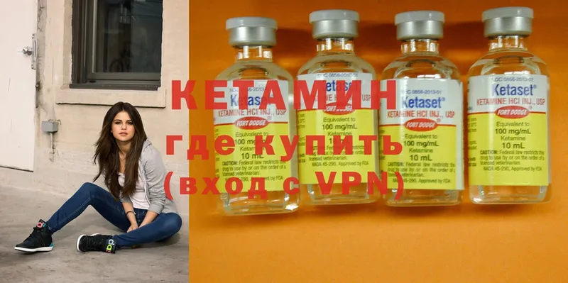 OMG как войти  Петушки  Кетамин VHQ 