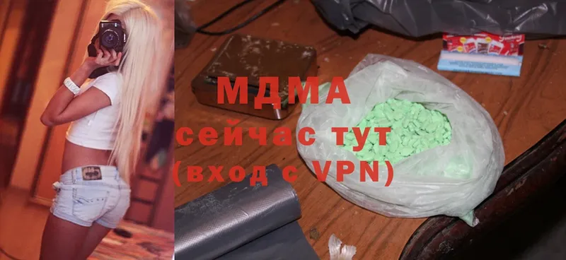 МДМА crystal  цена   Петушки 